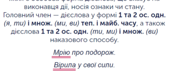 Оозначено особове речення