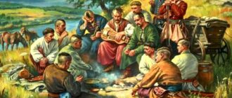 Розповідь про козаків