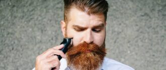 Чоловіча косметика та інструменти для догляду за бородою