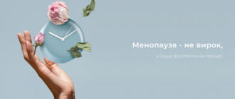 Беременность при климаксе: возможно ли это