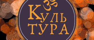 Що таке культура