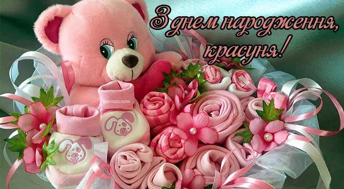 Картинки з днем народження дівчинці підлітку