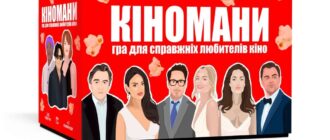 Memo Games: Бренд, який об'єднує за столом