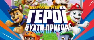 Настольная игра для двоих